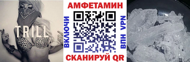 наркота  блэк спрут ТОР  АМФ Premium  Саранск 