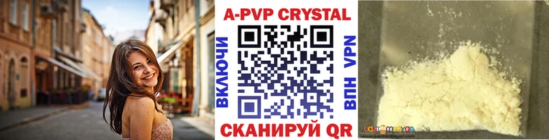 APVP VHQ  мориарти наркотические препараты  Саранск 