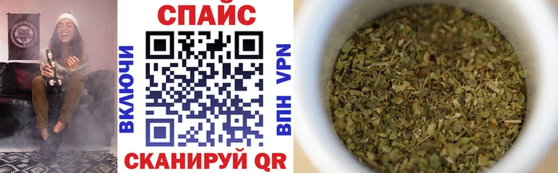 БУТИРАТ буратино  Саранск 