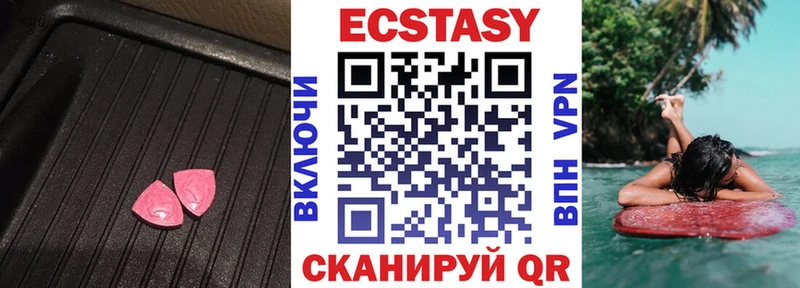 Экстази бентли  где купить наркоту  Саранск 