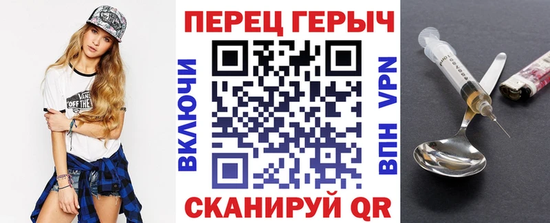 Героин хмурый  как найти закладки  сайты даркнета Telegram  Саранск 