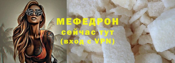 кокаин Вязьма