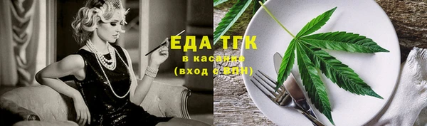 мяу мяу кристалл Волоколамск