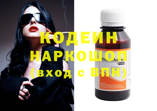 альфа пвп VHQ Волосово