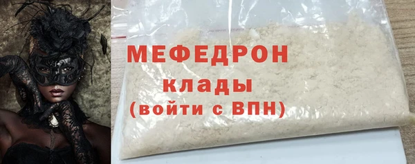 кокаин Вязьма