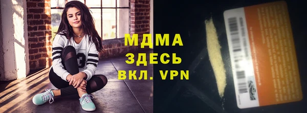 МДМА Володарск