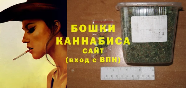 мяу мяу кристалл Волоколамск