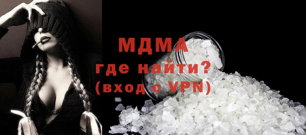 мяу мяу кристалл Волоколамск