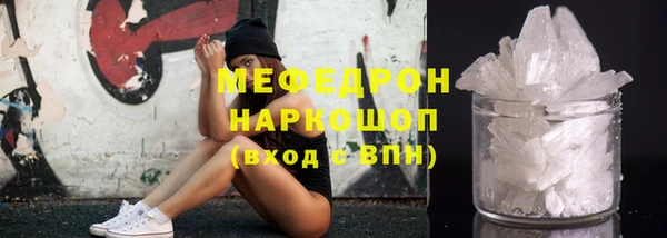 альфа пвп VHQ Волосово
