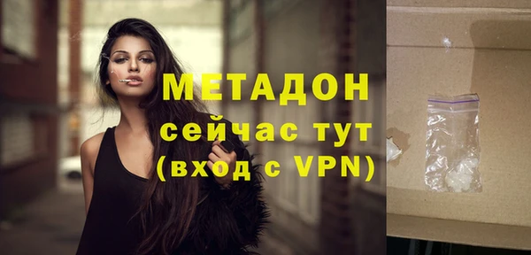 МДМА Володарск