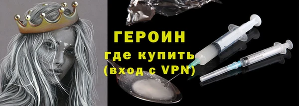 МДМА Володарск