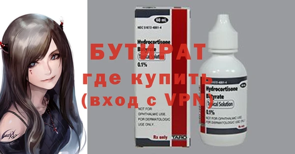 мяу мяу кристалл Волоколамск