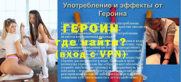 МДМА Володарск