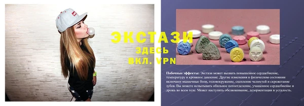 МДМА Володарск