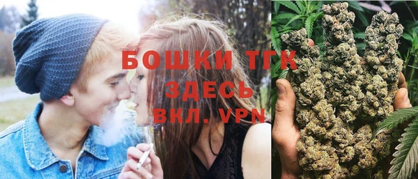 мяу мяу кристалл Волоколамск