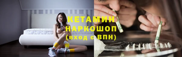 альфа пвп VHQ Волосово