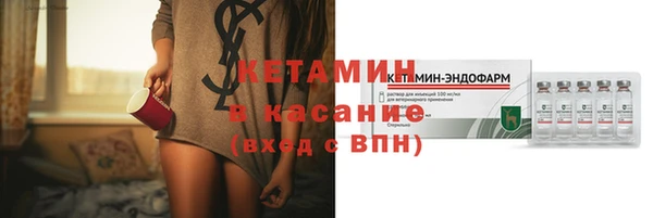 мяу мяу кристалл Волоколамск