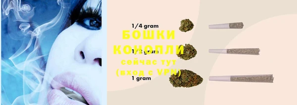 кокаин Вязьма