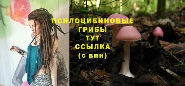 альфа пвп VHQ Волосово