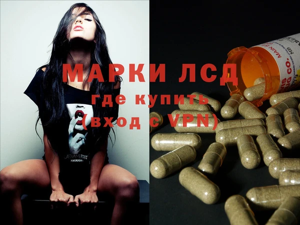 кокаин Вязьма