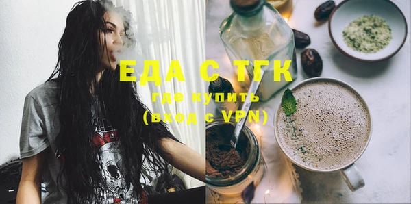 мяу мяу кристалл Волоколамск
