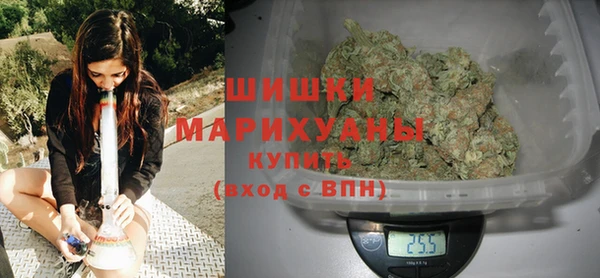 альфа пвп VHQ Волосово