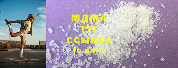 альфа пвп VHQ Волосово