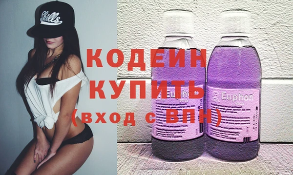 МДМА Володарск