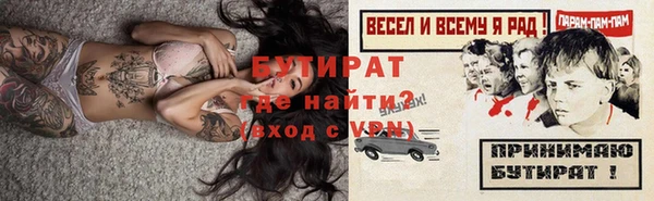 МДМА Володарск