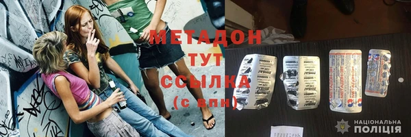 МДМА Володарск