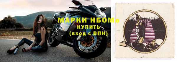 мяу мяу кристалл Волоколамск