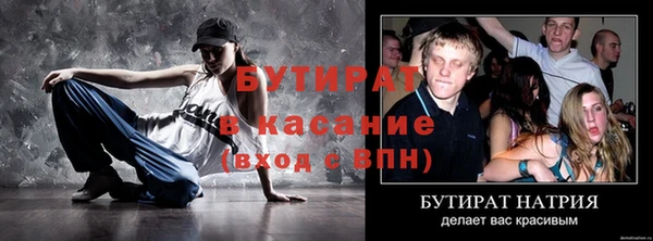 МДМА Володарск