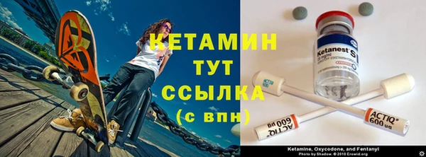 мяу мяу кристалл Волоколамск