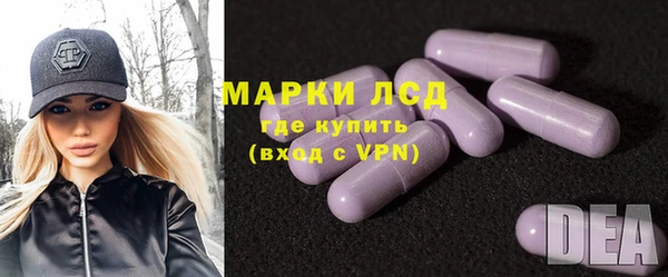 альфа пвп VHQ Волосово