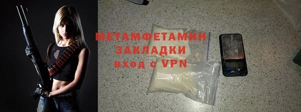 мяу мяу кристалл Волоколамск
