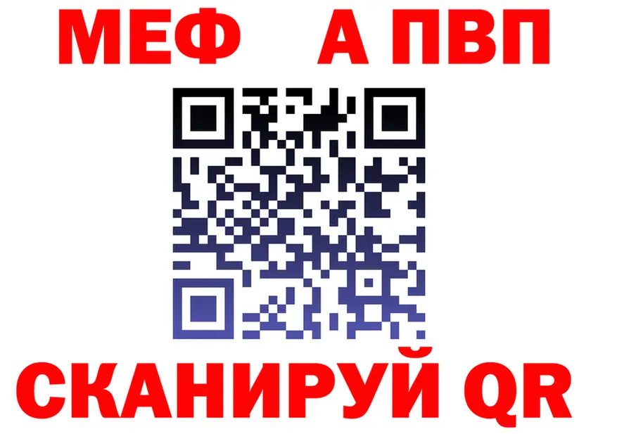 ГАШ Ice-O-Lator ССЫЛКА площадка мега Саранск