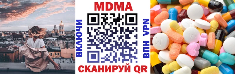MDMA Molly  Саранск 