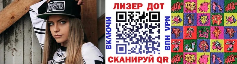 Наркотические марки 1500мкг MEGA ONION Саранск цены наркотик
