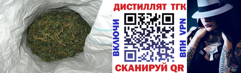 ТГК THC oil  Саранск 