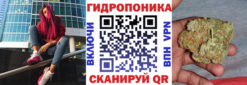 Конопля THC 21% Саранск